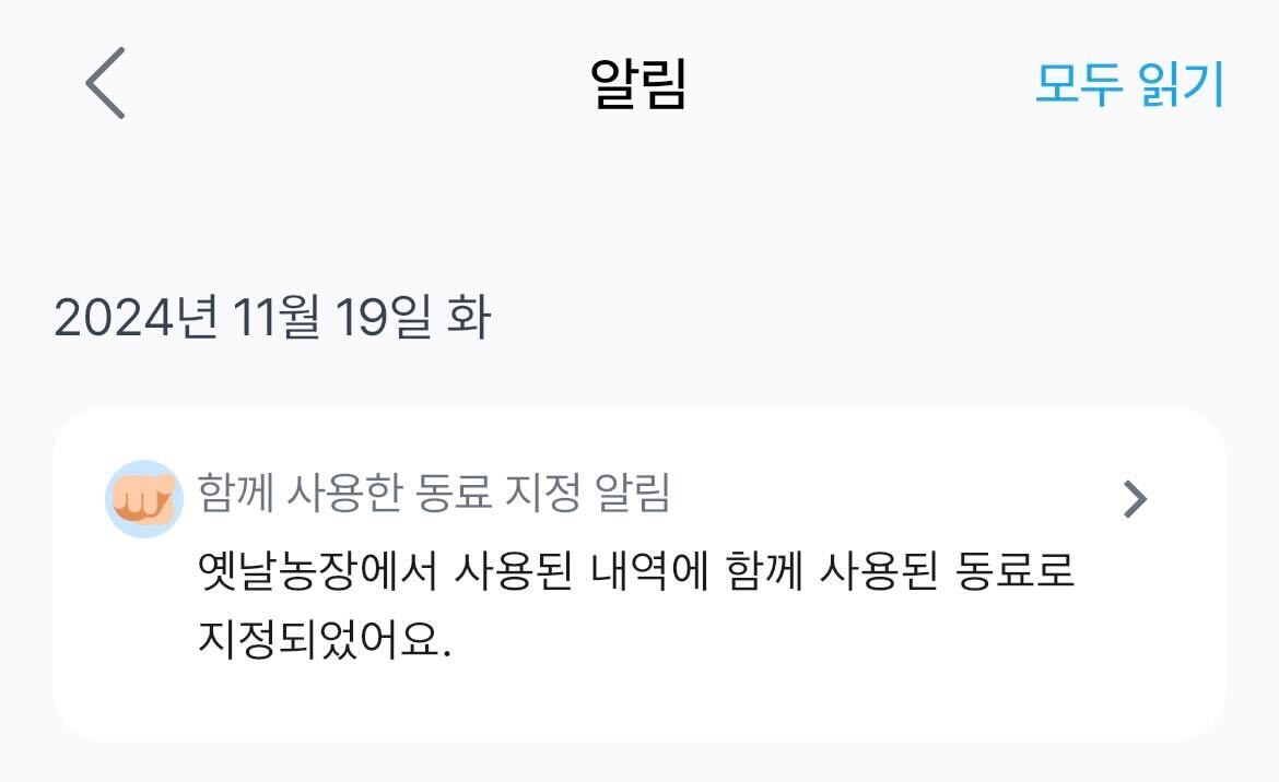 초보 경리를 위한 회계 프로그램 그랜터! 핵심 기능은?
