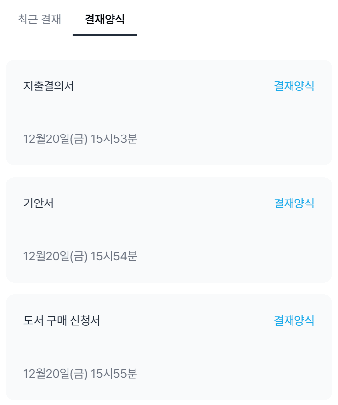 초보 경리를 위한 회계 프로그램 그랜터! 핵심 기능은?
