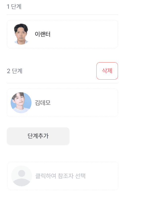 초보 경리를 위한 회계 프로그램 그랜터! 핵심 기능은?