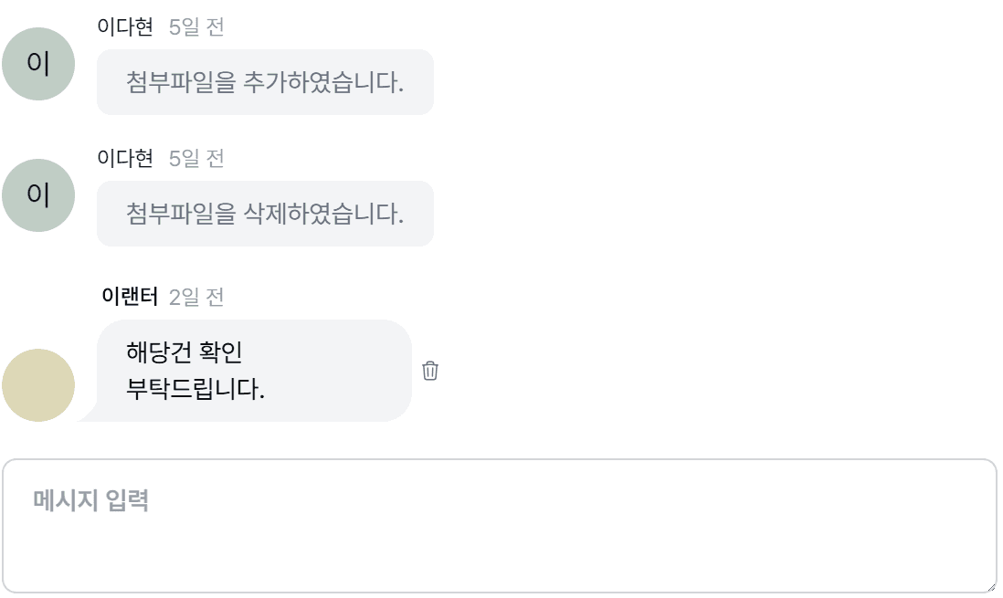 초보 경리를 위한 회계 프로그램 그랜터! 핵심 기능은?