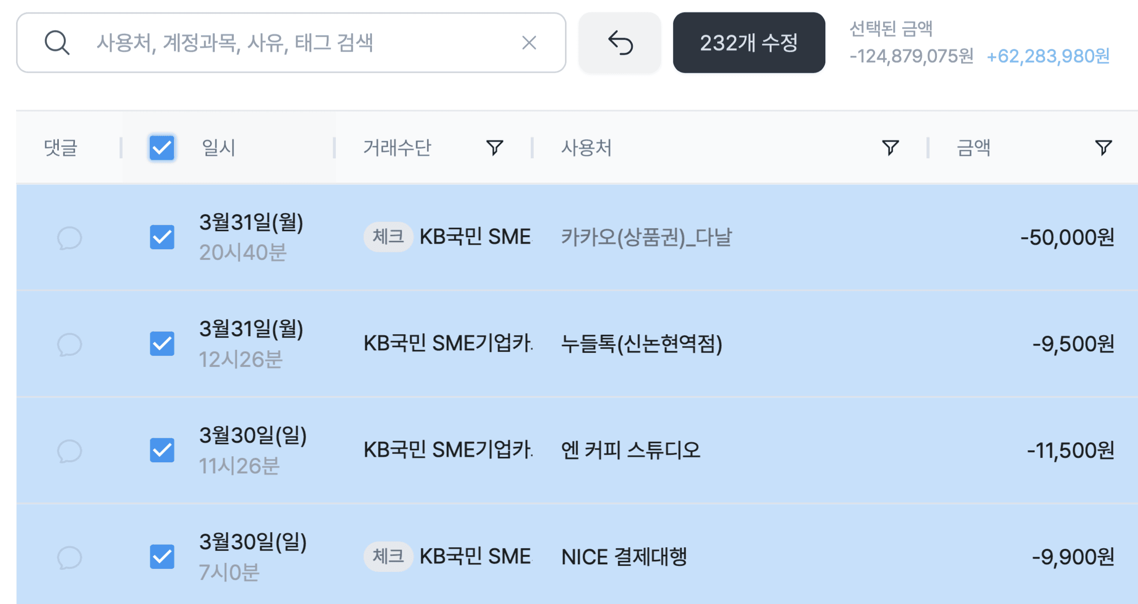 프리랜서와 개인사업자 등록? 뭐가 더 유리할까?