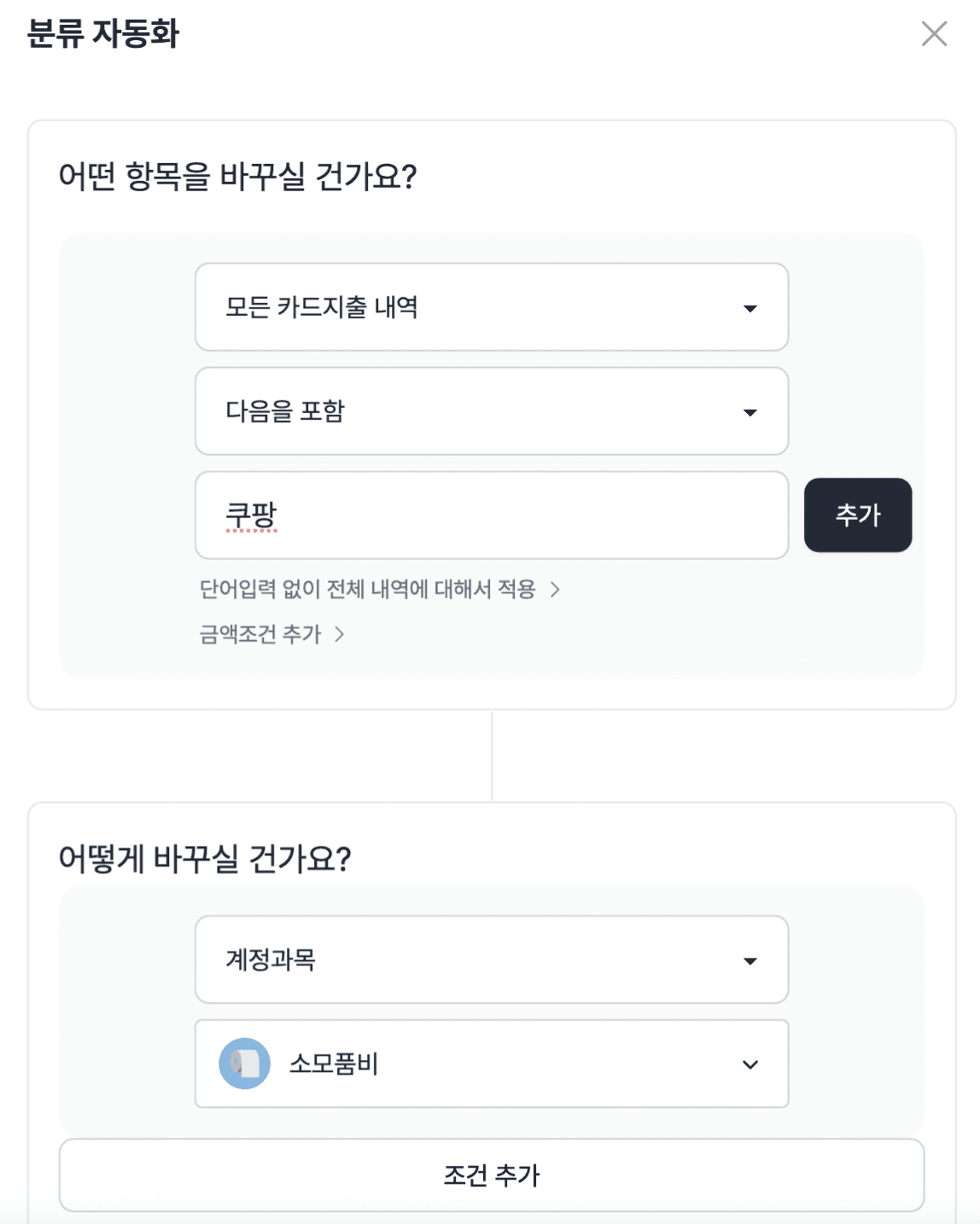프리랜서와 개인사업자 등록? 뭐가 더 유리할까?