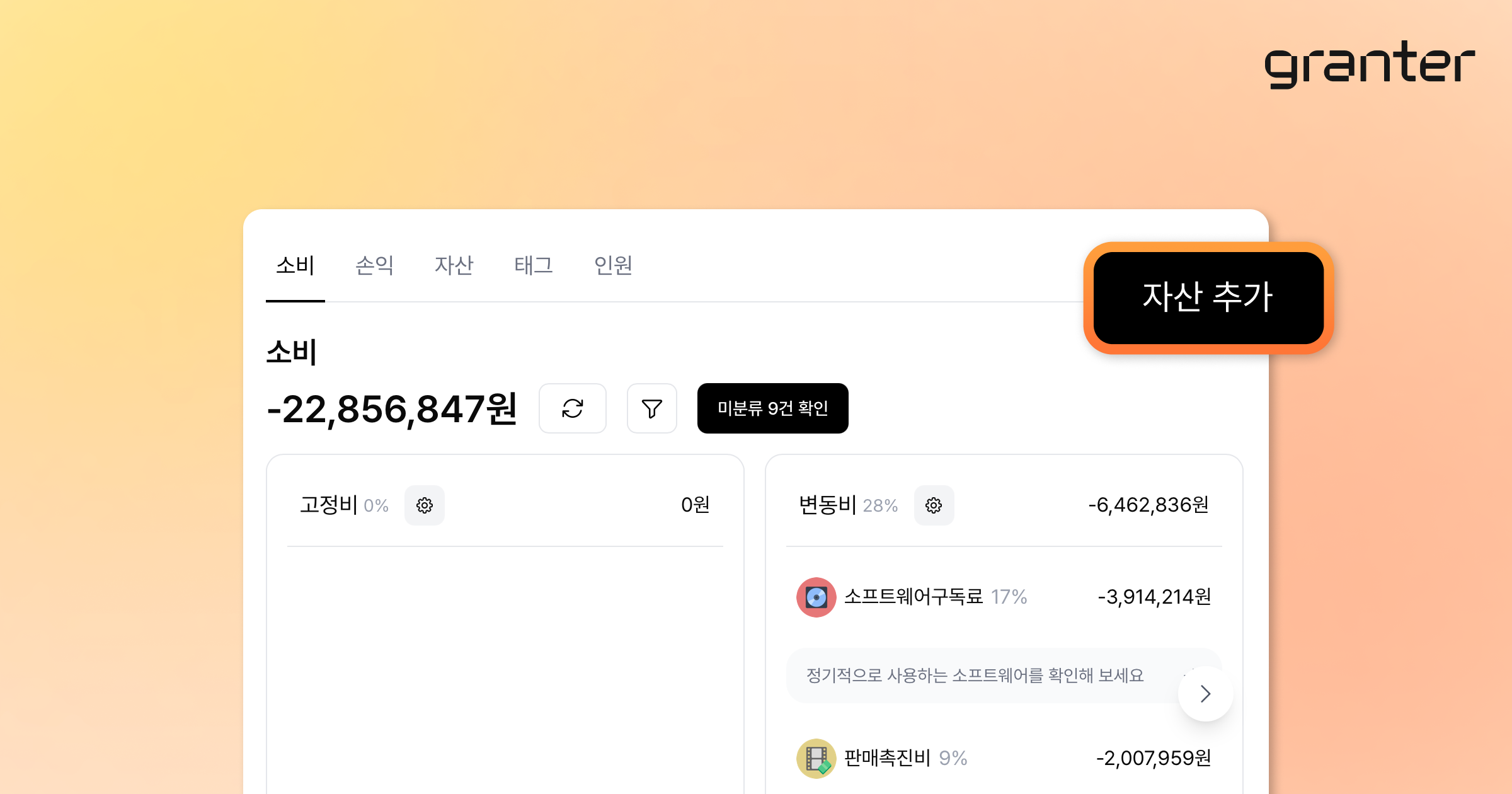 2. 지점별 공동인증서로 홈택스/카드/계좌 연동하기